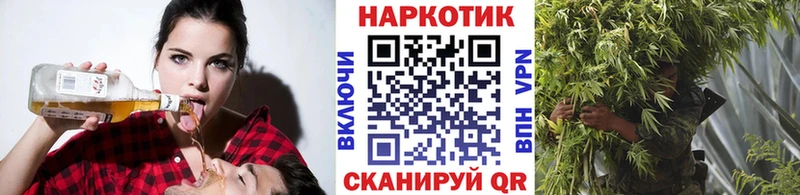 Сколько стоит Алупка Амфетамин Марихуана Меф Гашиш КОКАИН