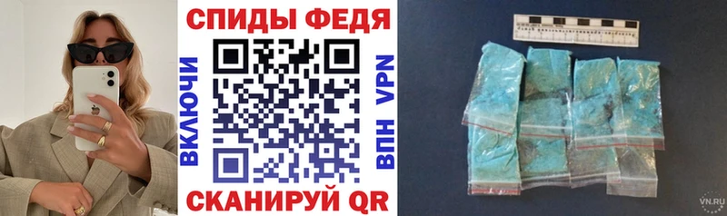 Amphetamine VHQ Алупка