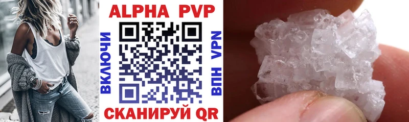 где купить наркотик  блэк спрут как зайти  Alpha PVP Соль  Алупка 