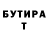 АМФЕТАМИН Розовый Demon 208