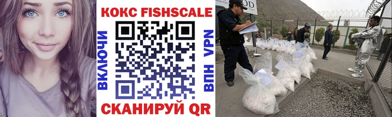 где купить наркоту  Алупка  COCAIN VHQ 