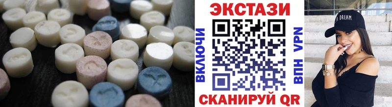 что такое   Алупка  ЭКСТАЗИ 300 mg 
