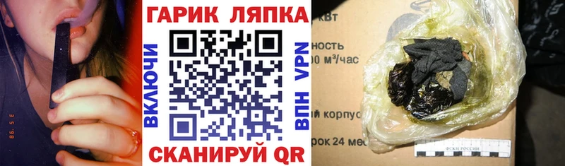 ГАШ Изолятор  купить   Алупка 