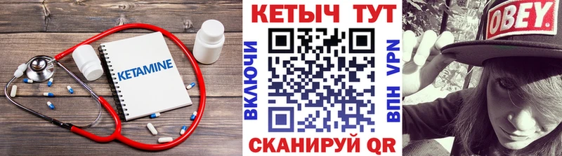 KRAKEN маркетплейс  Алупка  Кетамин ketamine 