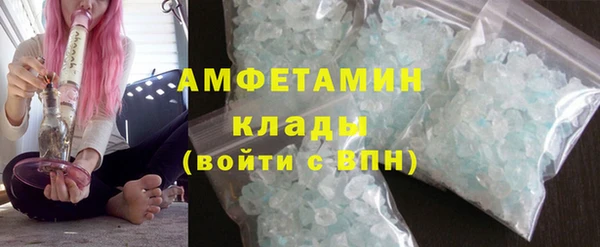 кристаллы Алексин