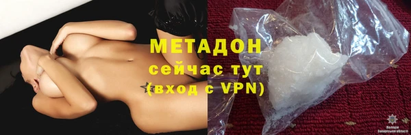 стафф Алзамай