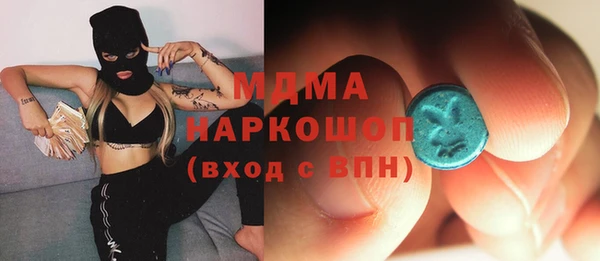 кристаллы Алексин