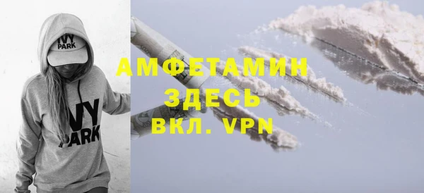 кристаллы Алексин