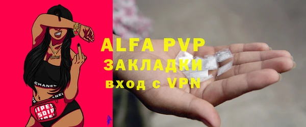 альфа пвп VHQ Зерноград