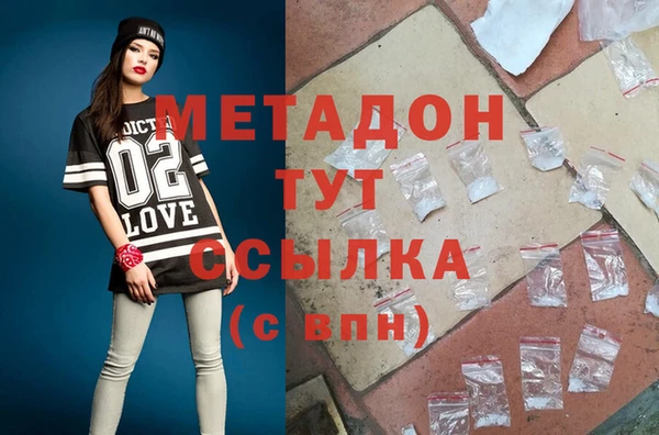 кристаллы Алексин