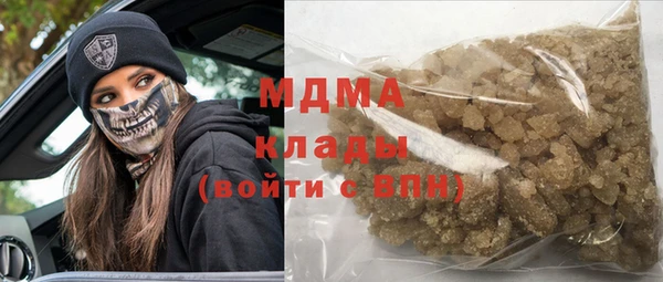 кристаллы Алексин