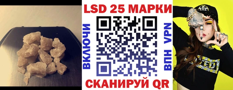 ЛСД экстази ecstasy  ссылка на мегу как войти  площадка формула  наркотики  Алупка 