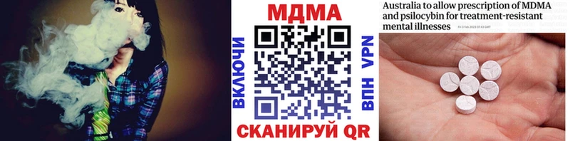 МДМА кристаллы  Алупка 