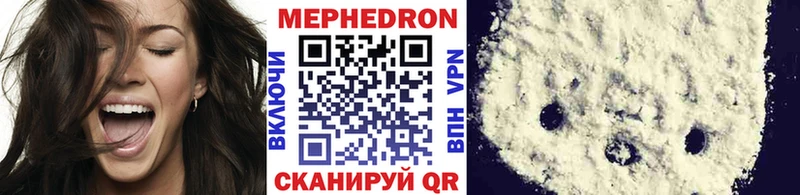 Мефедрон mephedrone купить наркотики сайты Алупка