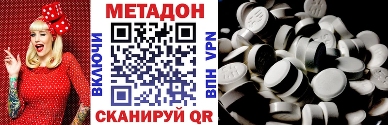 МЕТАДОН мёд  площадка телеграм  Алупка 