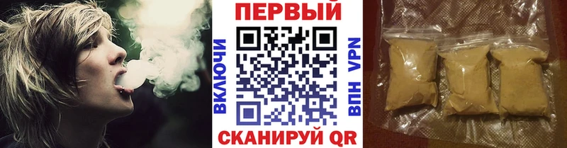 Метамфетамин Декстрометамфетамин 99.9%  Алупка 