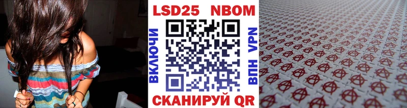 OMG как зайти  Алупка  Марки 25I-NBOMe 1500мкг  как найти закладки 