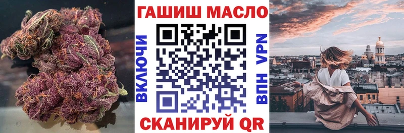 закладки Алупка Дистиллят ТГК THC oil