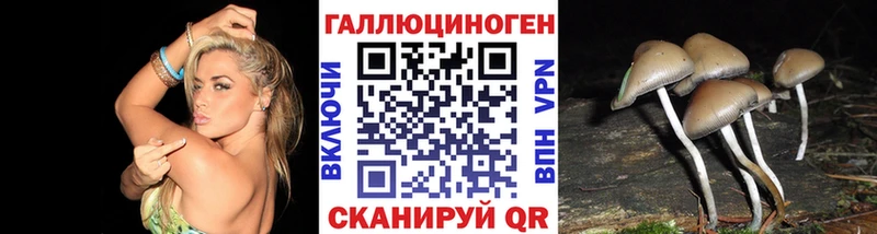 Галлюциногенные грибы прущие грибы  Алупка 